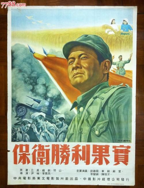 奈梅亨拉德伯德大学市场营销文凭证书